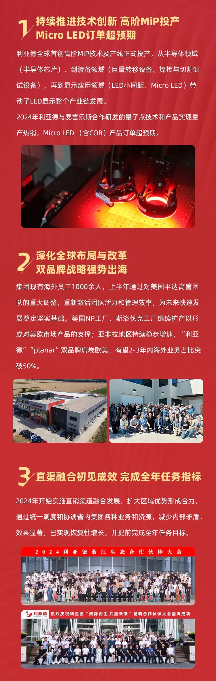 c7c7娱乐平台2024年十大新闻