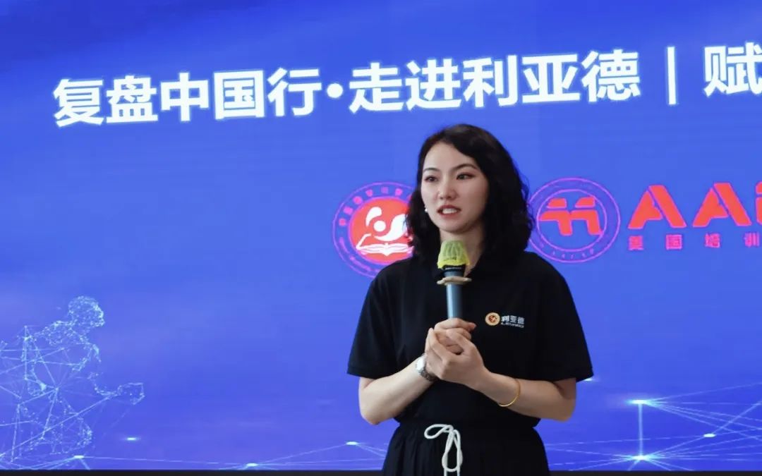 赋强人才生长 | “复盘中国行?走进c7c7娱乐平台”学习活动乐成举行