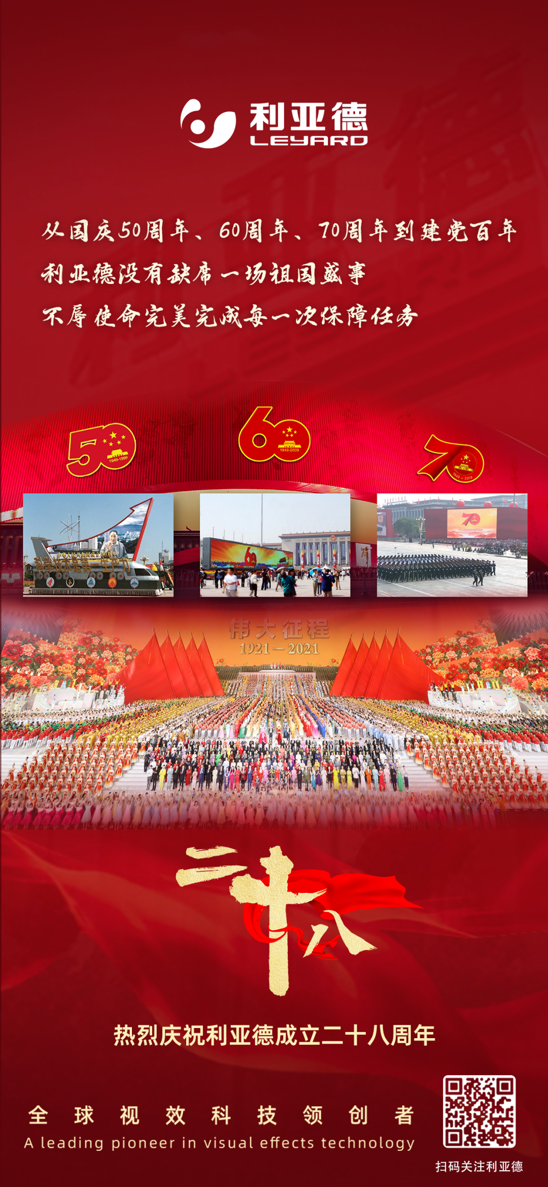 一件什么样的事，，，，，，，值得c7c7娱乐平台用28年去探索？？？？