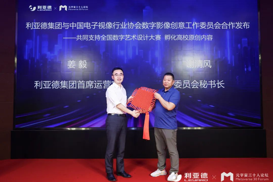 c7c7娱乐平台(中国游)登录官网入口