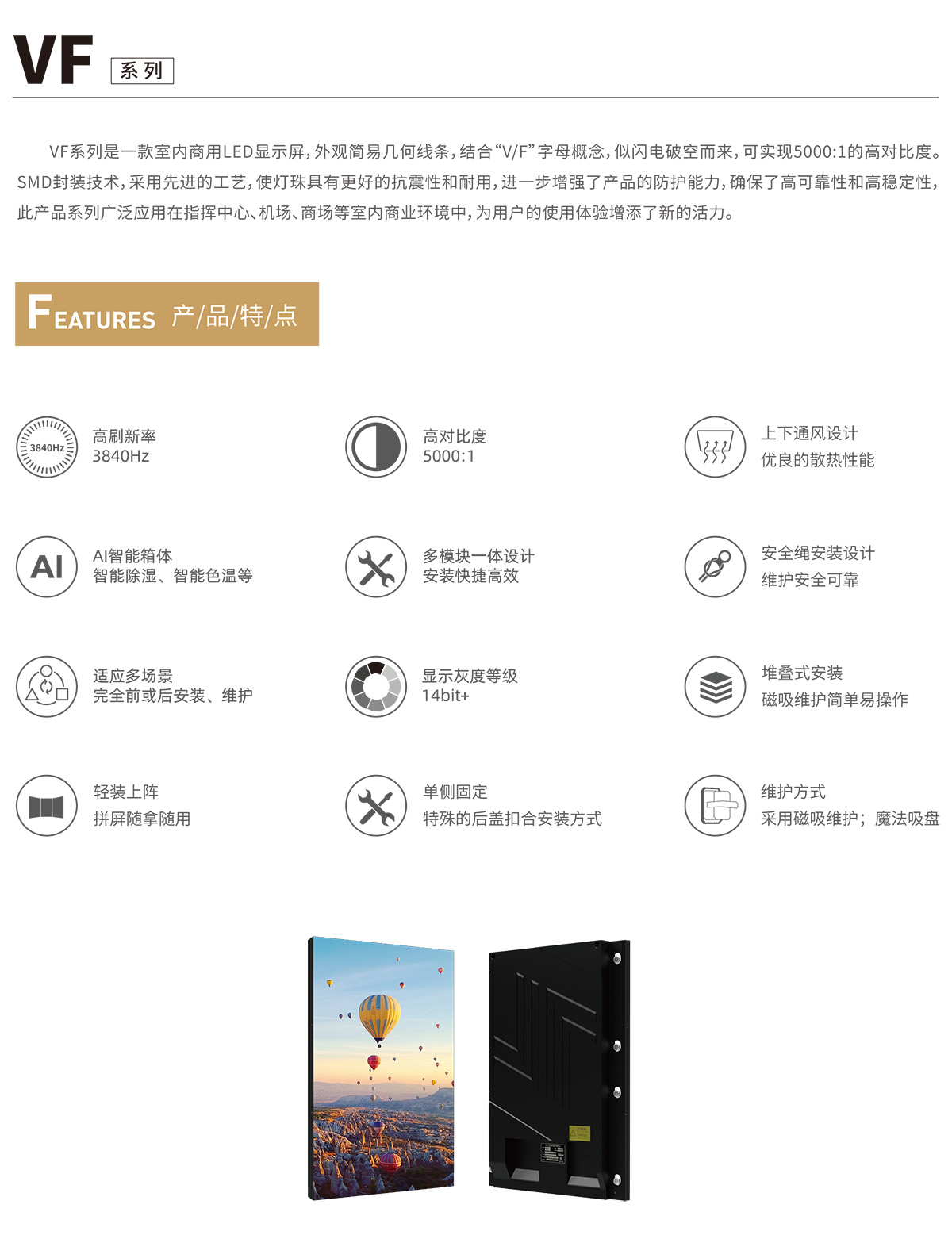 c7c7娱乐平台VF系列