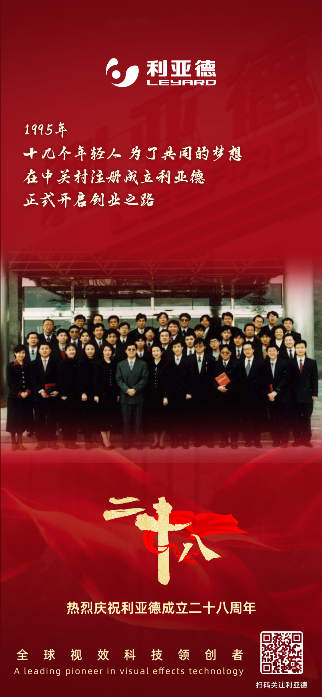 一件什么样的事，，，，，，，值得c7c7娱乐平台用28年去探索？？？？