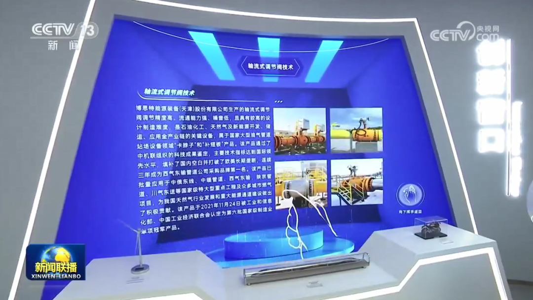 c7c7娱乐平台(中国游)登录官网入口