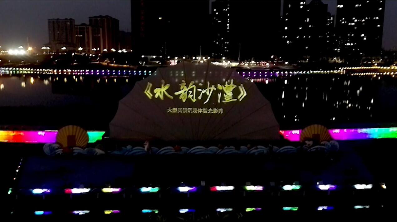 虚拟现实模式立异 | c7c7娱乐平台AR秀打造元宇宙文旅新地标