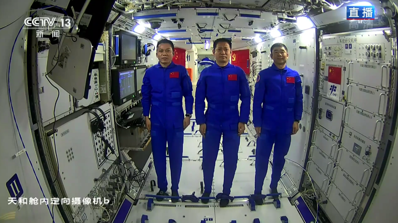 c7c7娱乐平台(中国游)登录官网入口