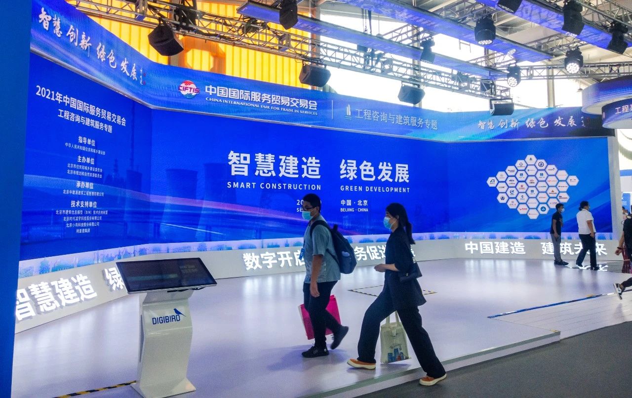 c7c7娱乐平台(中国游)登录官网入口