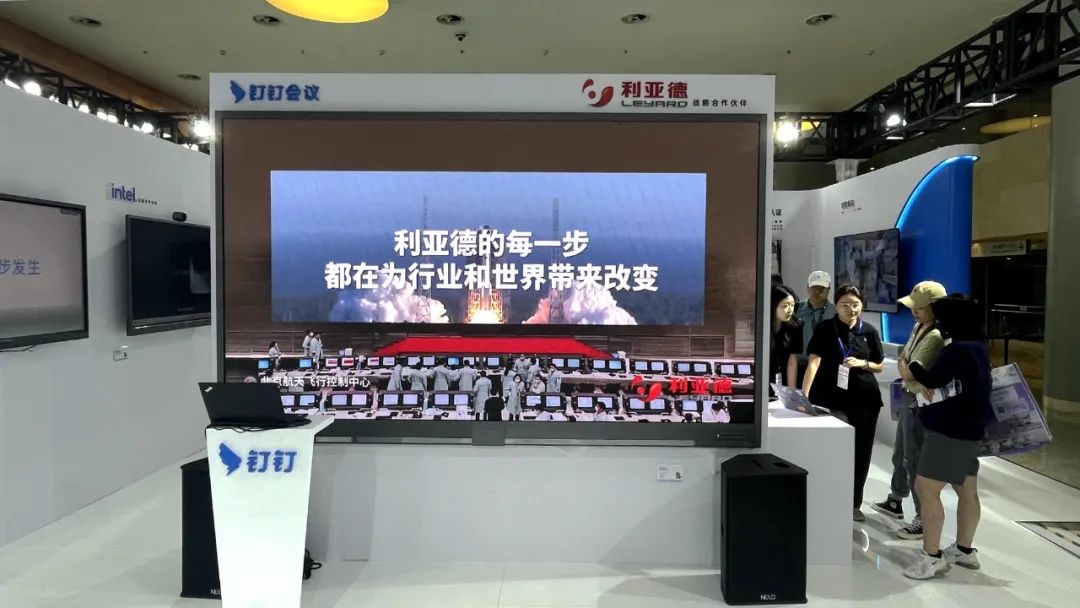 深耕在线聚会场景，，，，c7c7娱乐平台联手腾讯、钉钉展现智能LED一体机应用解决计划