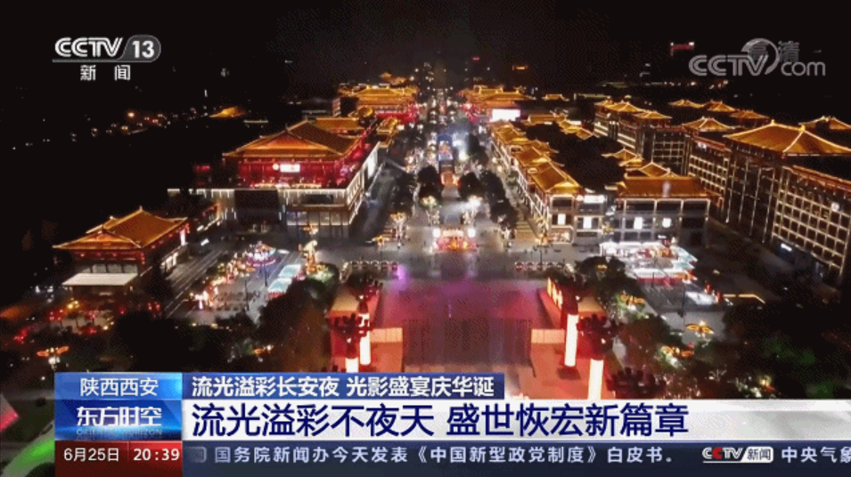 c7c7娱乐平台(中国游)登录官网入口