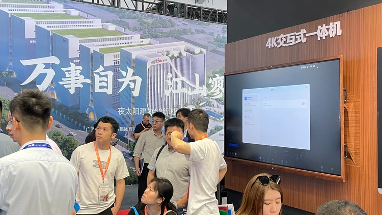 c7c7娱乐平台教育新品及解决计划惊艳亮相81届教装展