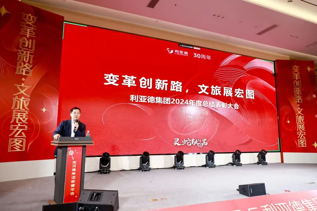 厘革立异路 文旅展宏图  全体c7c7娱乐平台人共迎第二轮增添