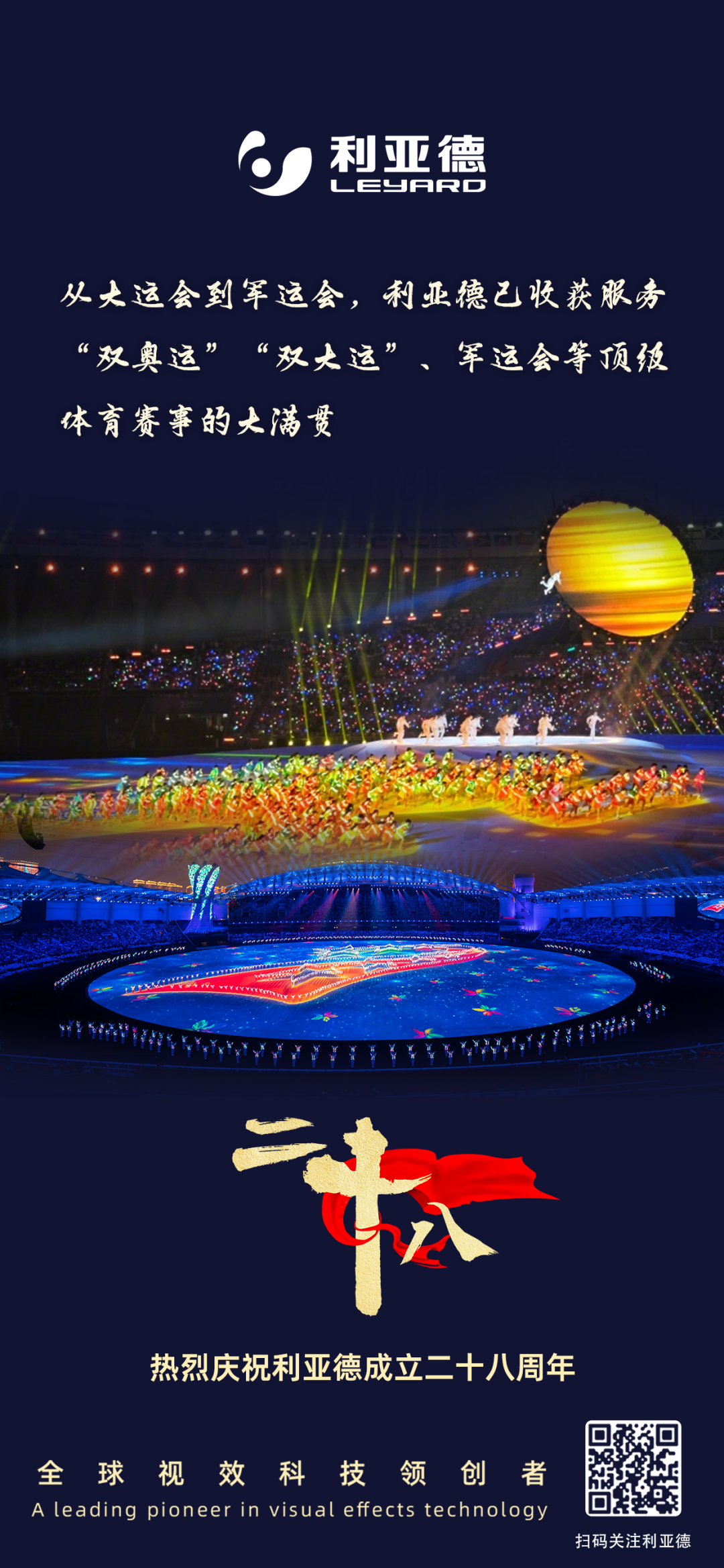 一件什么样的事，，，，，，，值得c7c7娱乐平台用28年去探索？？？？