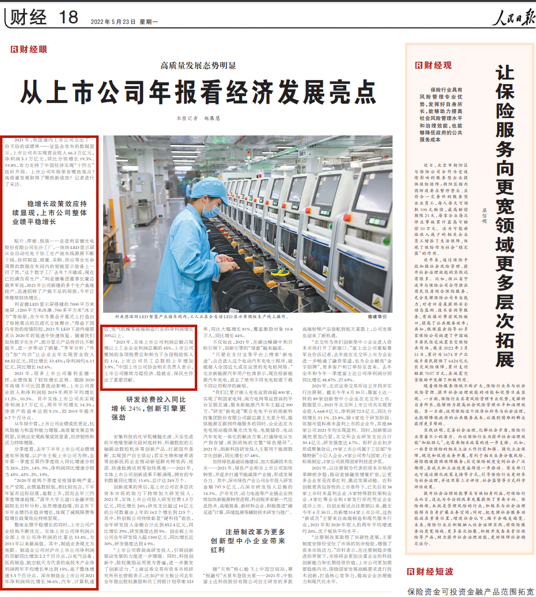 c7c7娱乐平台(中国游)登录官网入口