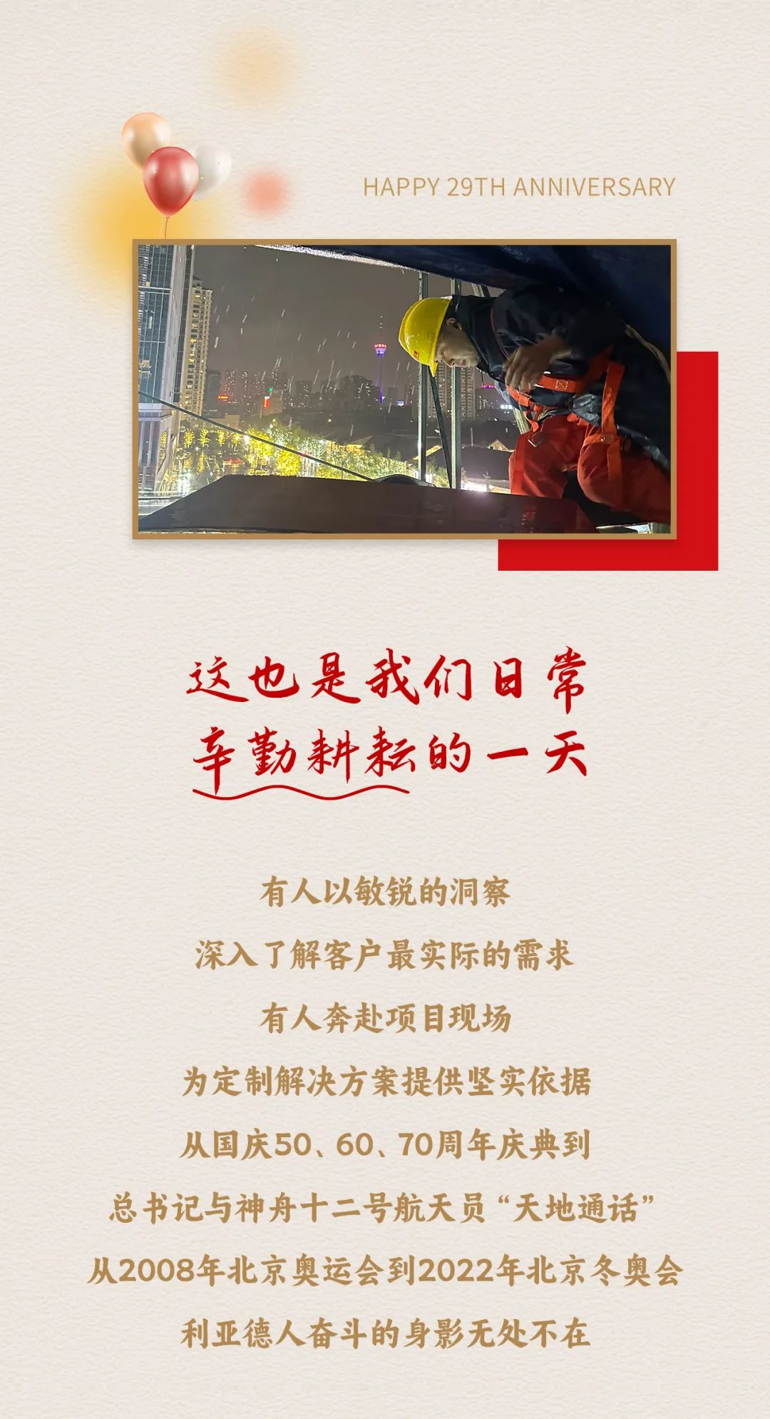 c7c7娱乐平台(中国游)登录官网入口