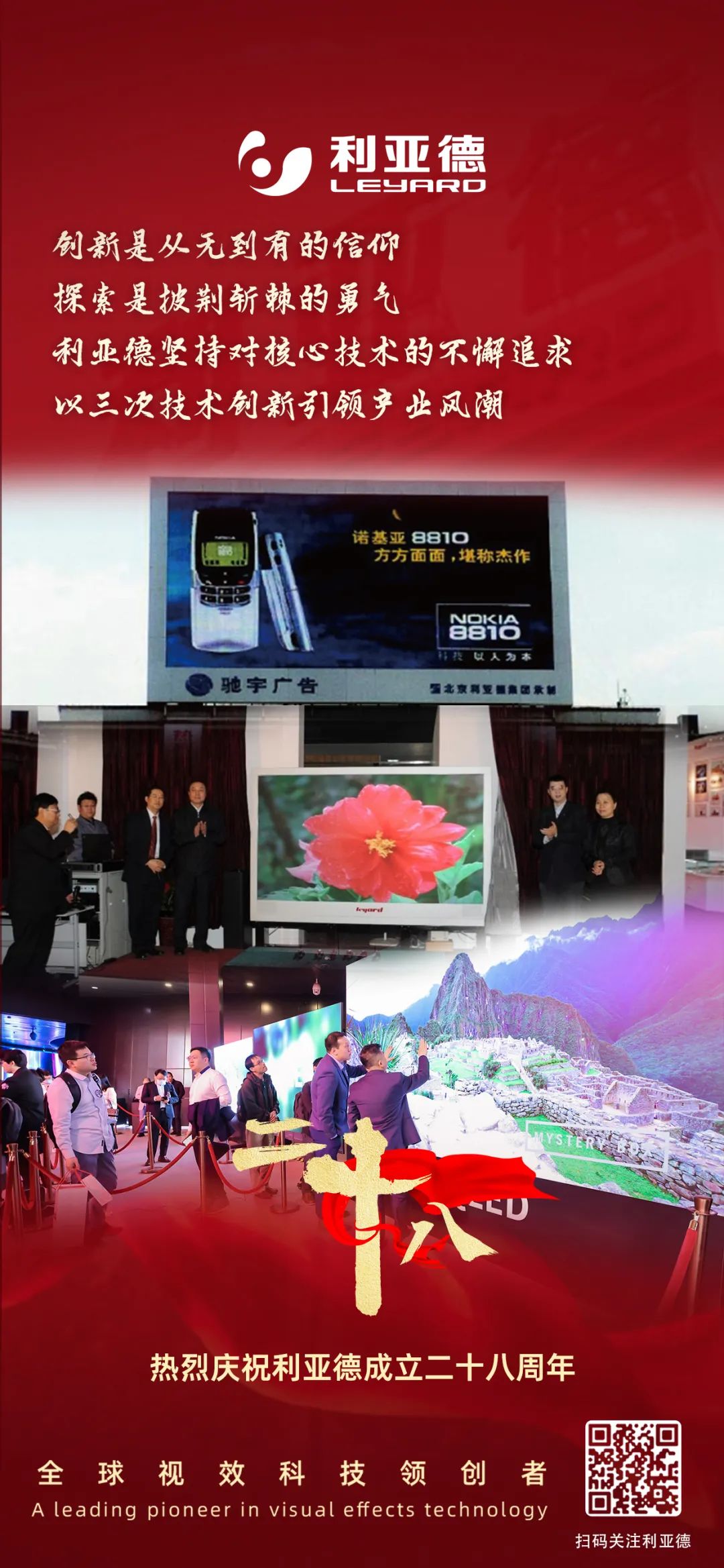 一件什么样的事，，，，，，，值得c7c7娱乐平台用28年去探索？？？？