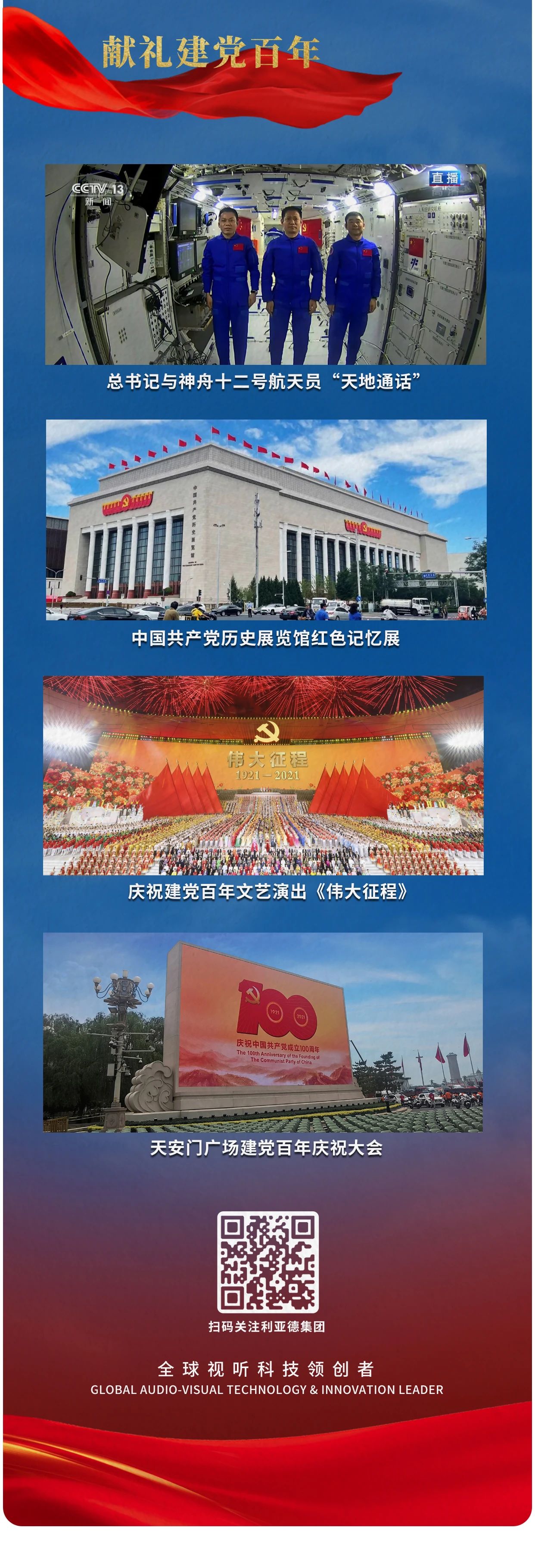 c7c7娱乐平台(中国游)登录官网入口