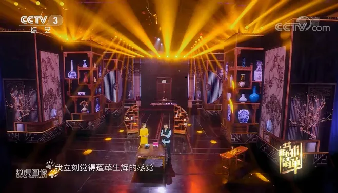 c7c7娱乐平台(中国游)登录官网入口