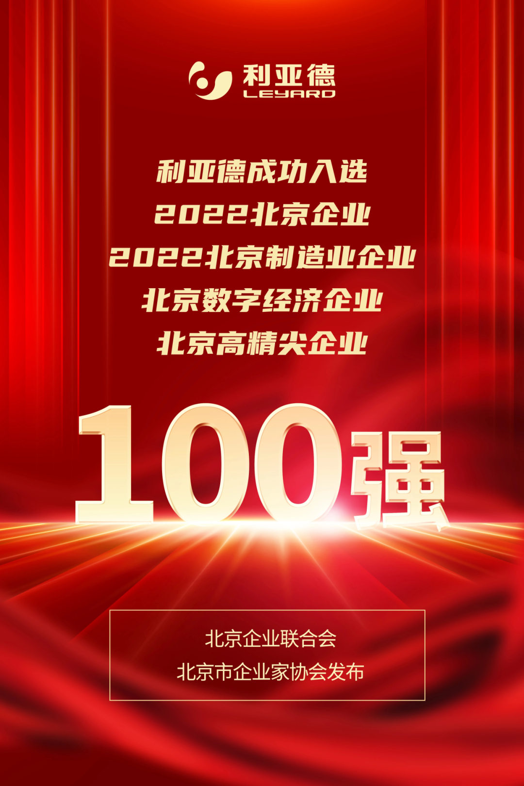 c7c7娱乐平台(中国游)登录官网入口