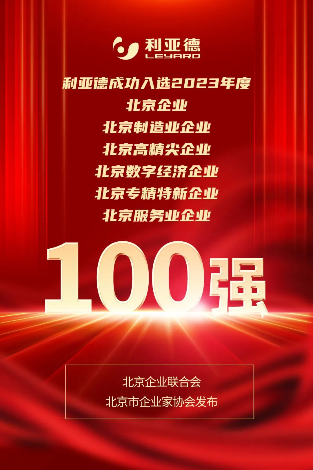c7c7娱乐平台(中国游)登录官网入口