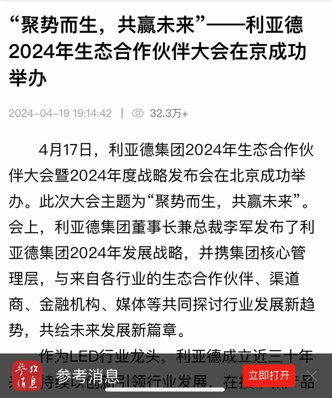 c7c7娱乐平台(中国游)登录官网入口