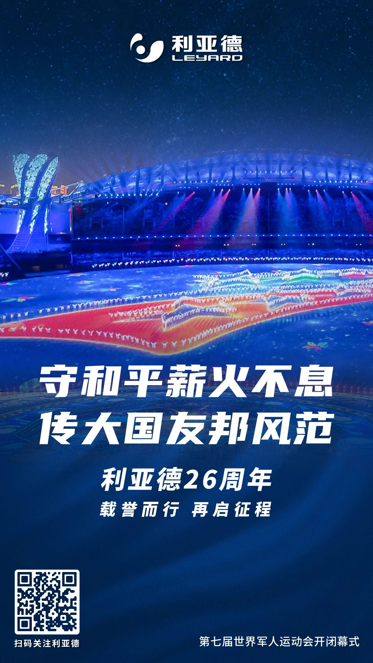 c7c7娱乐平台(中国游)登录官网入口