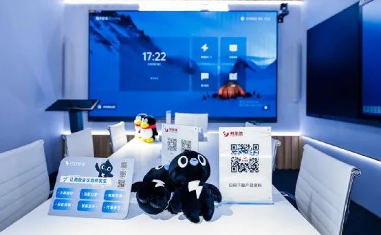深耕在线聚会场景，，，，c7c7娱乐平台联手腾讯、钉钉展现智能LED一体机应用解决计划