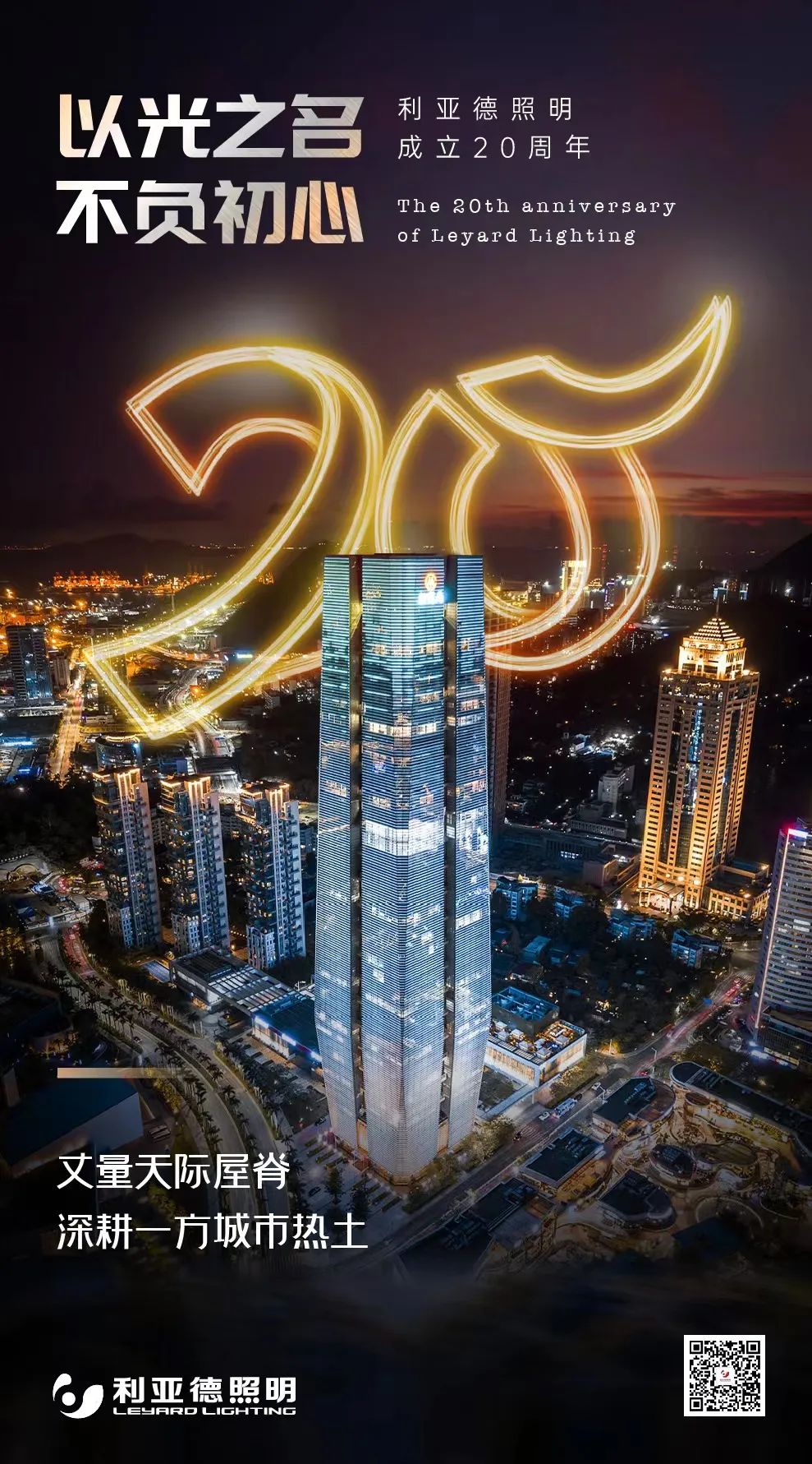 c7c7娱乐平台(中国游)登录官网入口