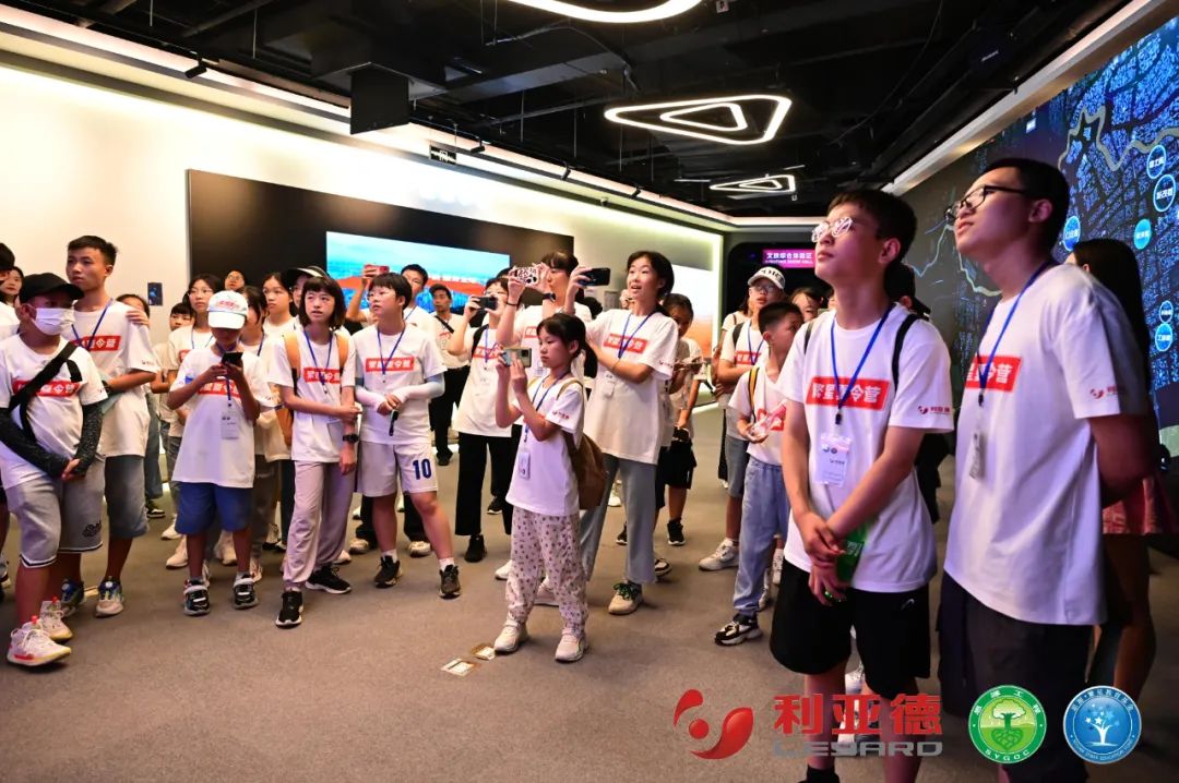 践行社会责任 | c7c7娱乐平台繁星夏令营助力科技逐梦未来