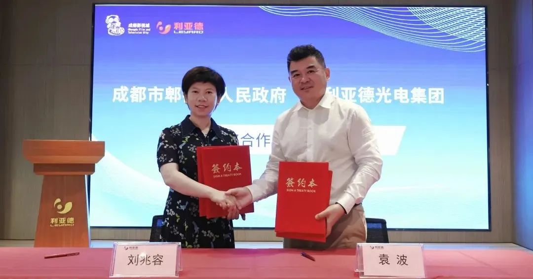 c7c7娱乐平台与成都会郫都区告竣战略相助 推动成都影视城建设