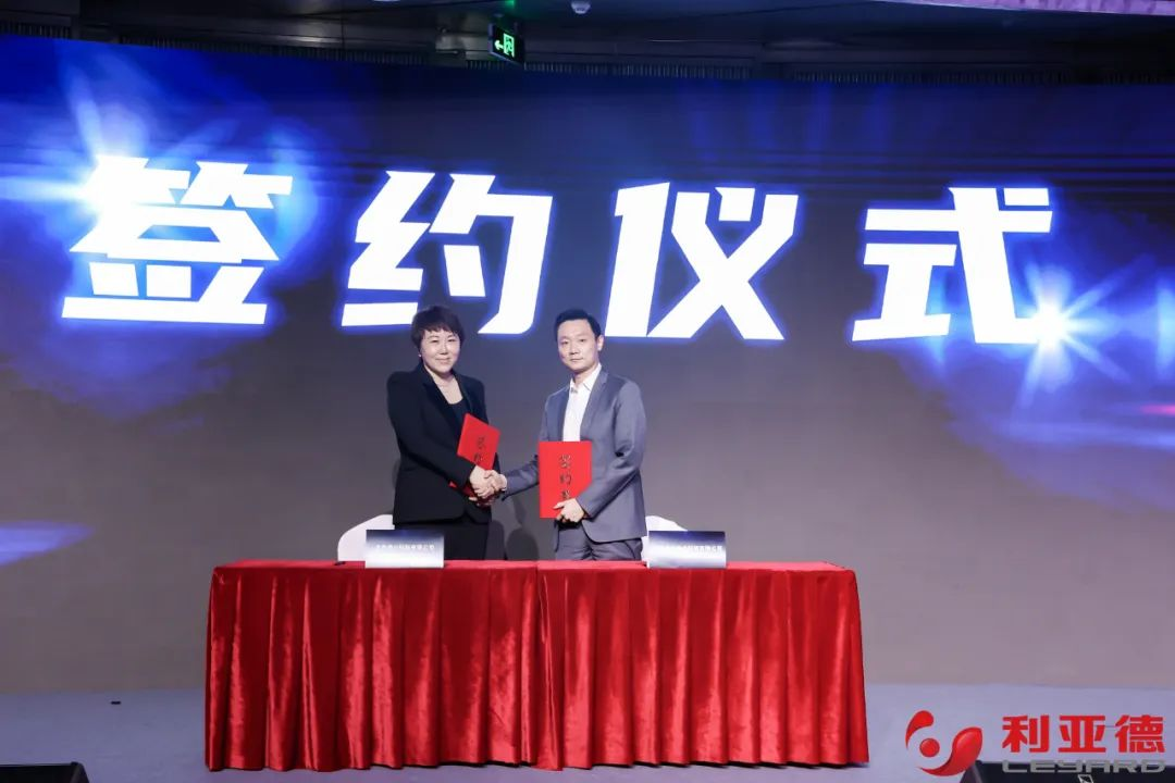 聚势而强 乘势而上 | c7c7娱乐平台业绩说明会暨战略宣布会乐成举行