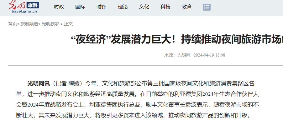 c7c7娱乐平台(中国游)登录官网入口