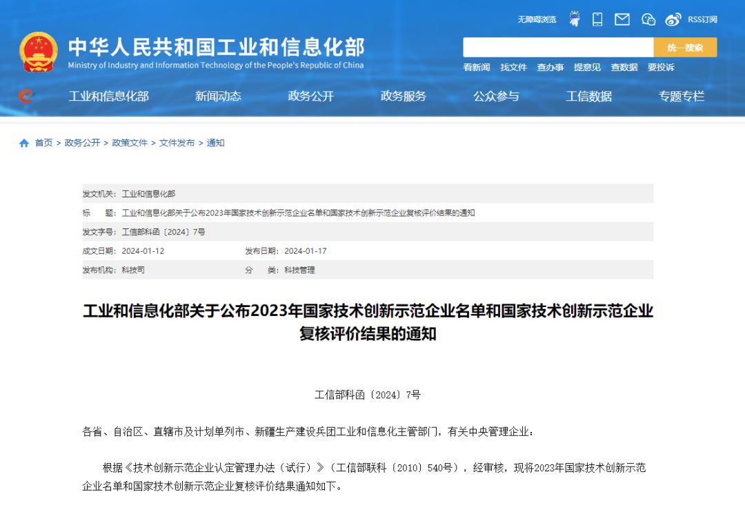 c7c7娱乐平台(中国游)登录官网入口