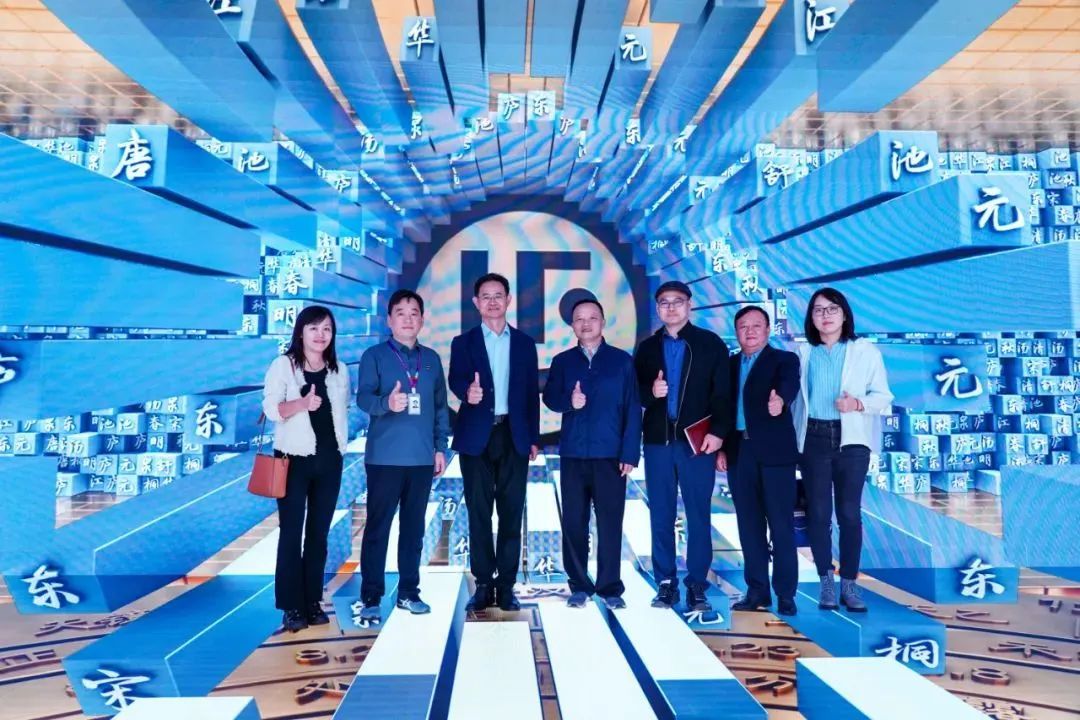 2024120602 国家广电总局生长研究中心一行赴c7c7娱乐平台励丰文化调研指导