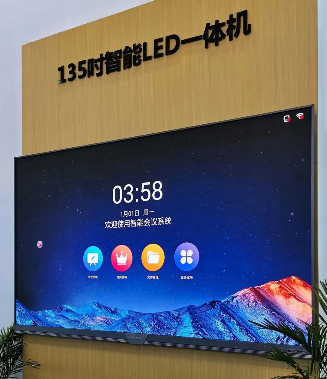 惊艳亮相南博会 | c7c7娱乐平台打造视觉盛宴