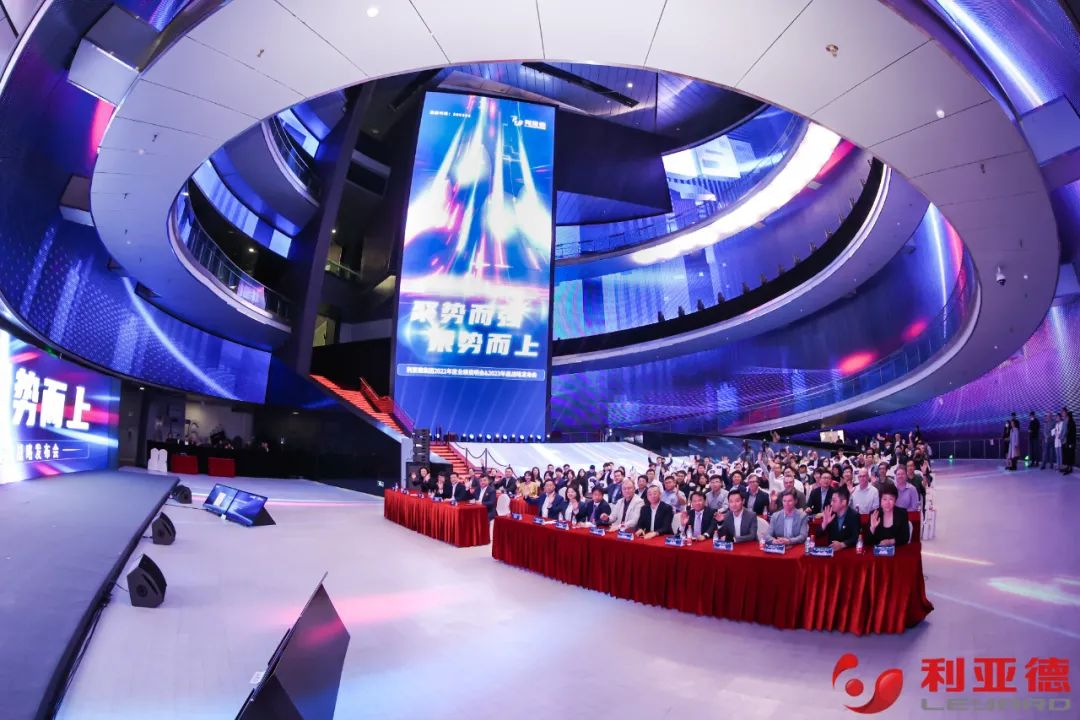 聚势而强 乘势而上 | c7c7娱乐平台业绩说明会暨战略宣布会乐成举行