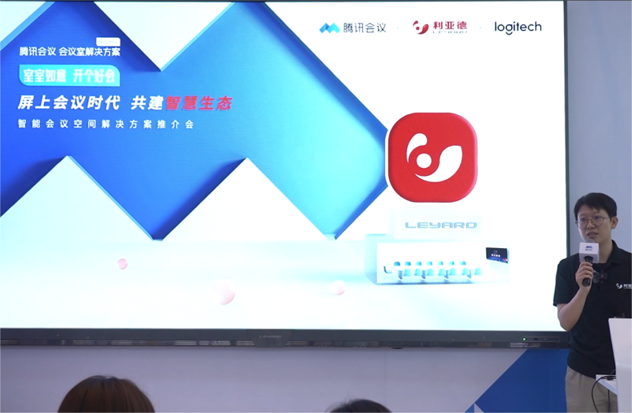 深耕在线聚会场景，，，，c7c7娱乐平台联手腾讯、钉钉展现智能LED一体机应用解决计划