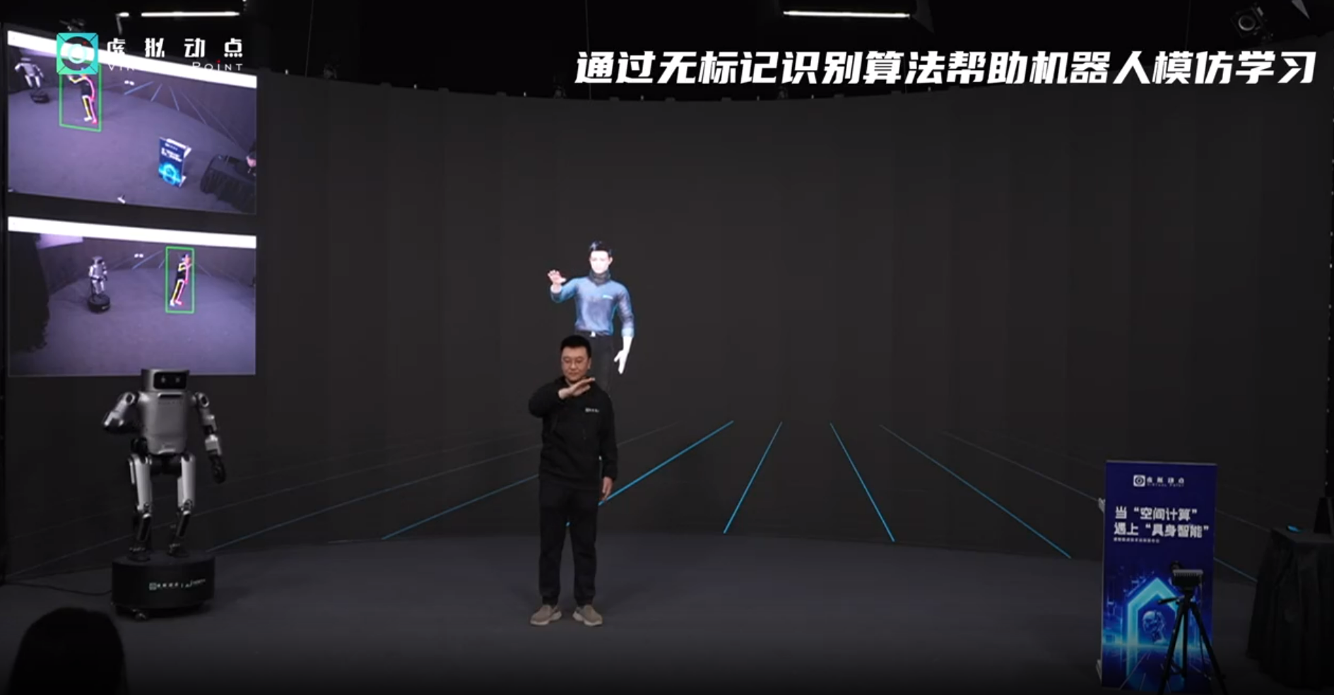 躬身入局具身智能丨c7c7娱乐平台·虚拟动点用空间盘算补齐机械人能力拼图
