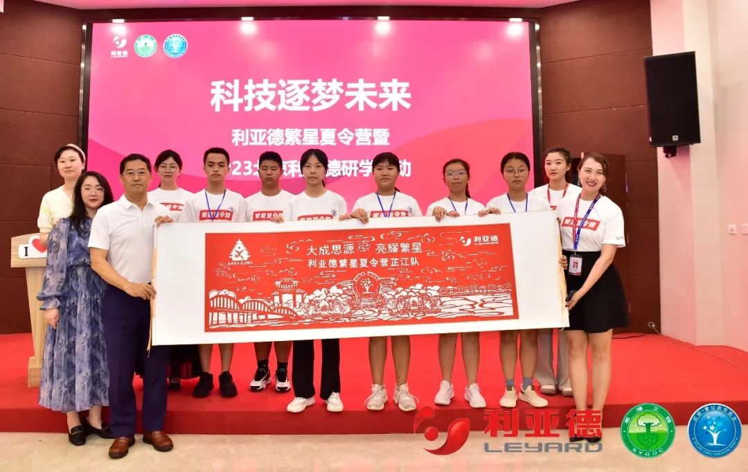 科技逐梦未来 | c7c7娱乐平台繁星夏令营暖心启航