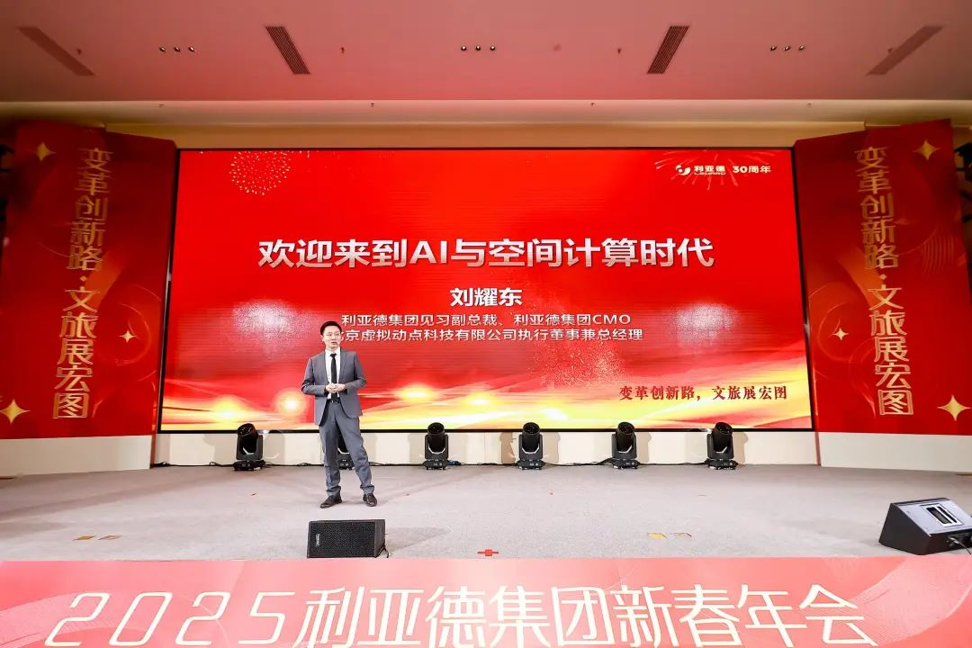 厘革立异路 文旅展宏图  全体c7c7娱乐平台人共迎第二轮增添