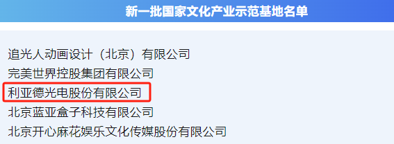 c7c7娱乐平台(中国游)登录官网入口