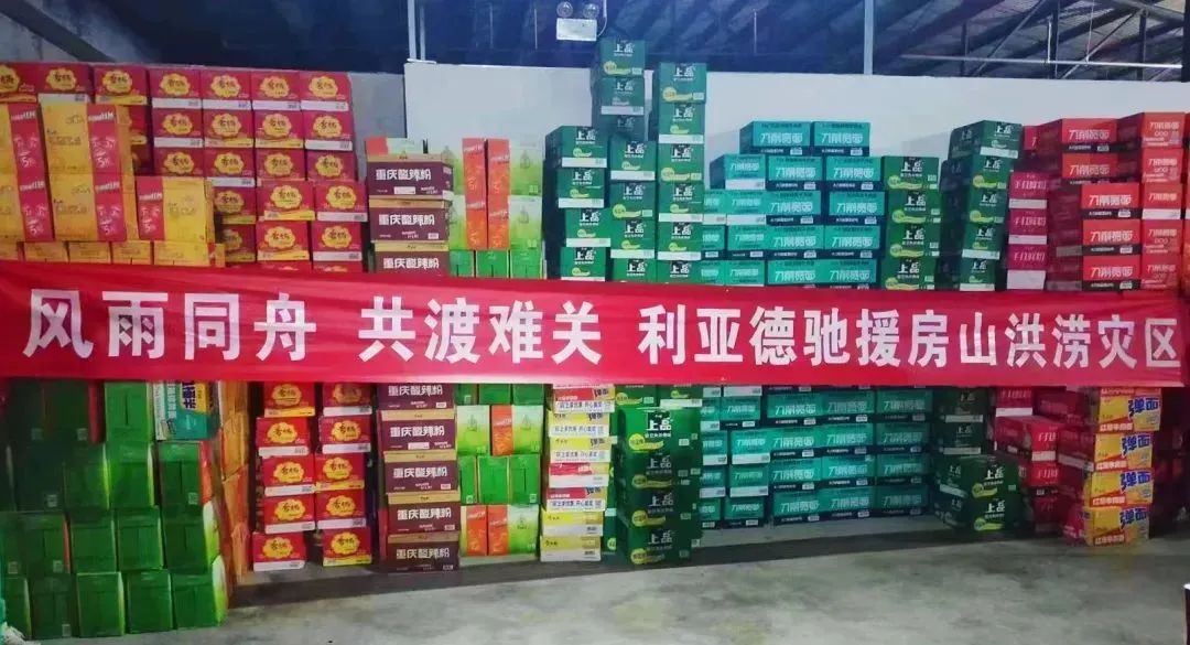 c7c7娱乐平台(中国游)登录官网入口