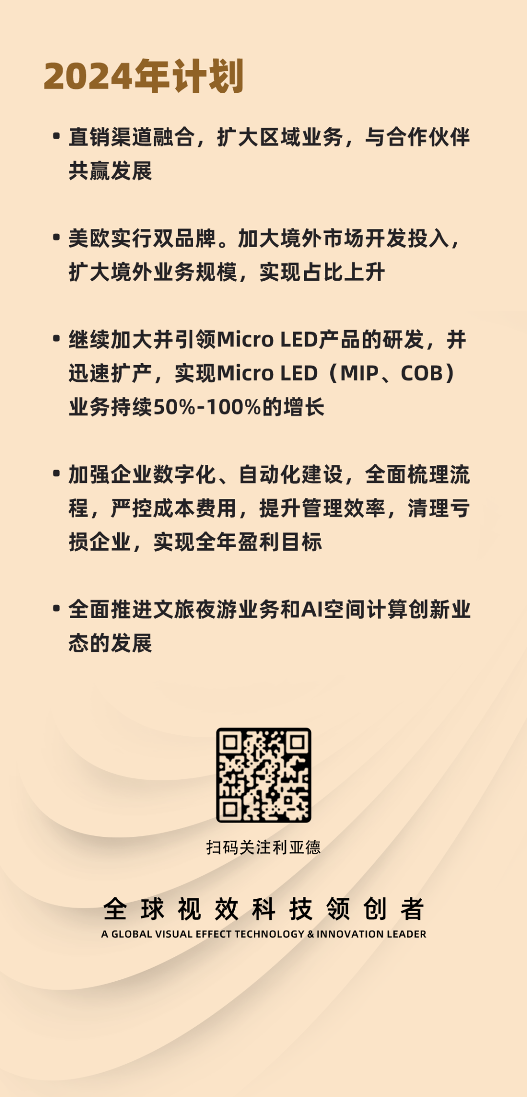 c7c7娱乐平台(中国游)登录官网入口