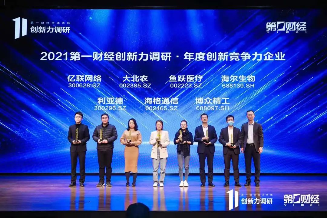 c7c7娱乐平台(中国游)登录官网入口