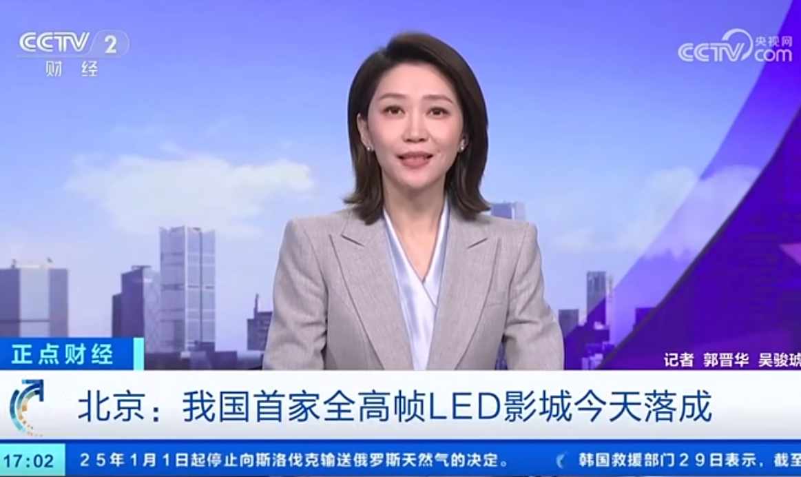 天下首家全高帧 LED 影院—中原c7c7娱乐平台影戏中心正式完工