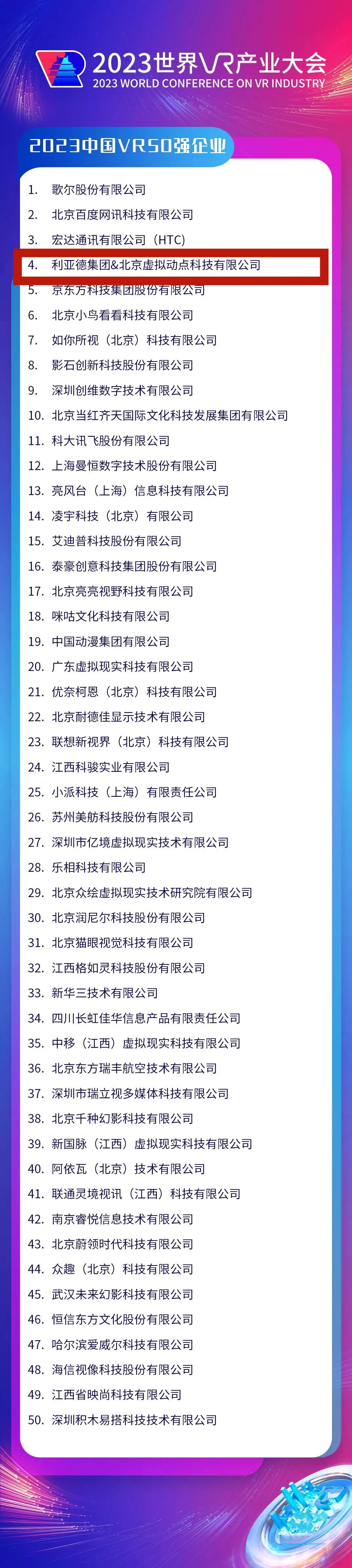 c7c7娱乐平台(中国游)登录官网入口