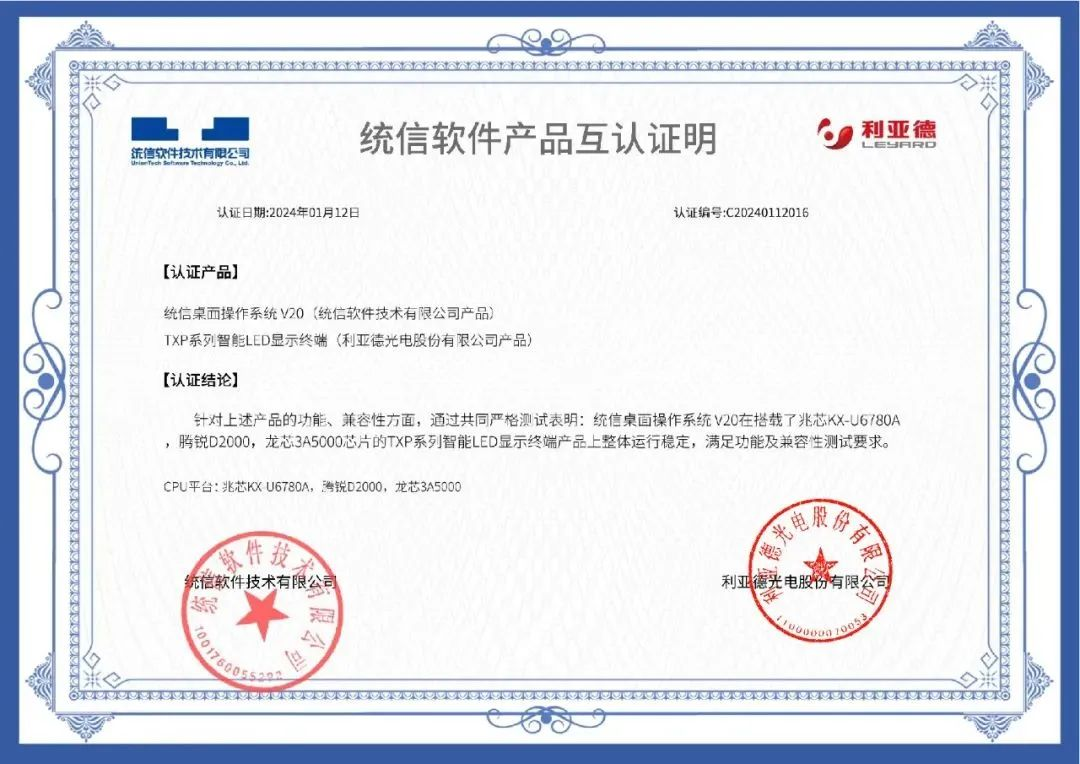 c7c7娱乐平台(中国游)登录官网入口