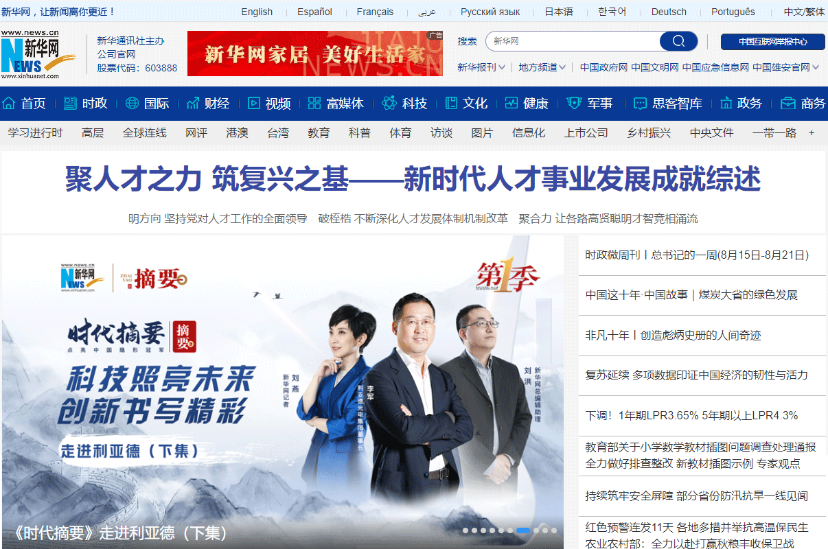 c7c7娱乐平台(中国游)登录官网入口