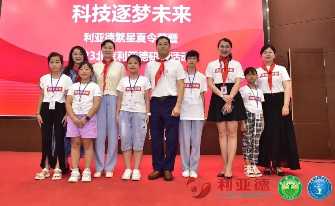 科技逐梦未来 | c7c7娱乐平台繁星夏令营暖心启航