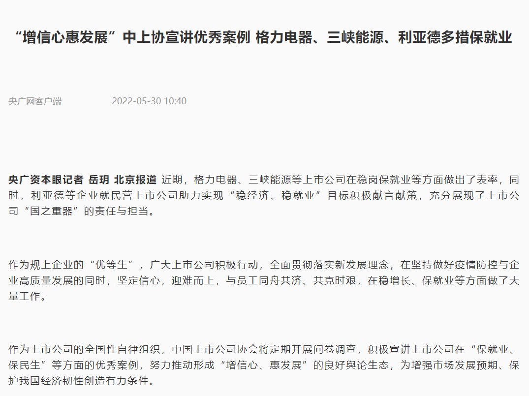 c7c7娱乐平台(中国游)登录官网入口