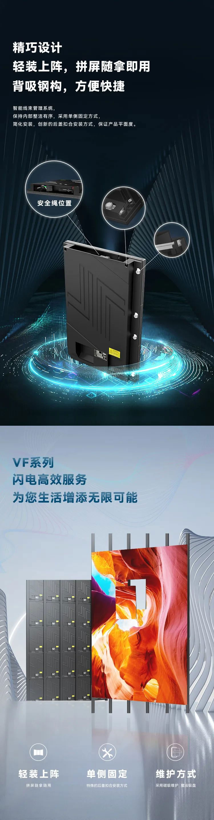 c7c7娱乐平台VF系列产品