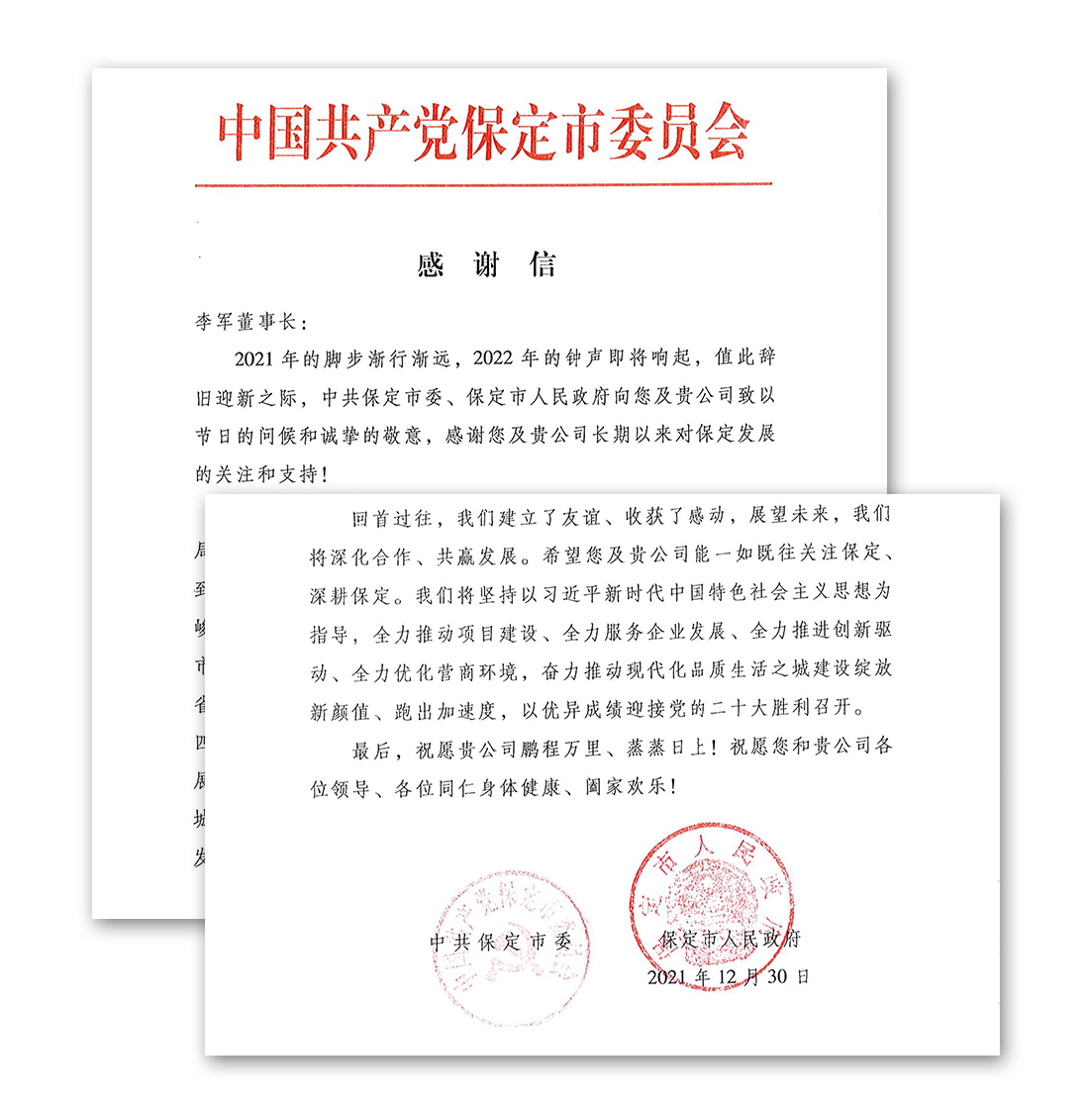 c7c7娱乐平台(中国游)登录官网入口
